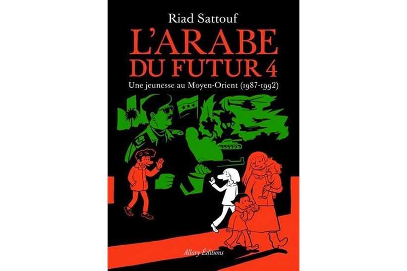 L'Arabe du futur 4: (1987-1992) - Click to enlarge picture.